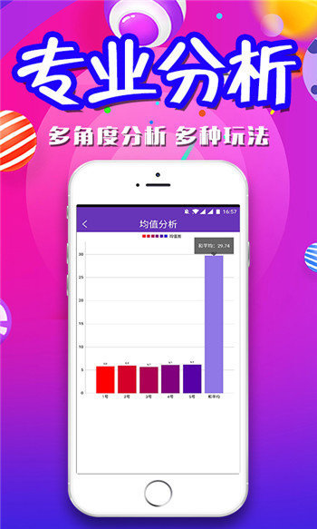 澳門四肖八碼期期準(zhǔn)免費公開——揭示背后的真相與風(fēng)險，澳門四肖八碼期期準(zhǔn)背后的真相與風(fēng)險揭秘，警惕違法犯罪陷阱！