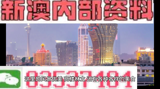 警惕新澳門精準四肖期期中特公開的潛在風險——揭露背后的違法犯罪問題，警惕新澳門精準四肖期期中特公開背后的潛在風險與違法犯罪問題揭秘