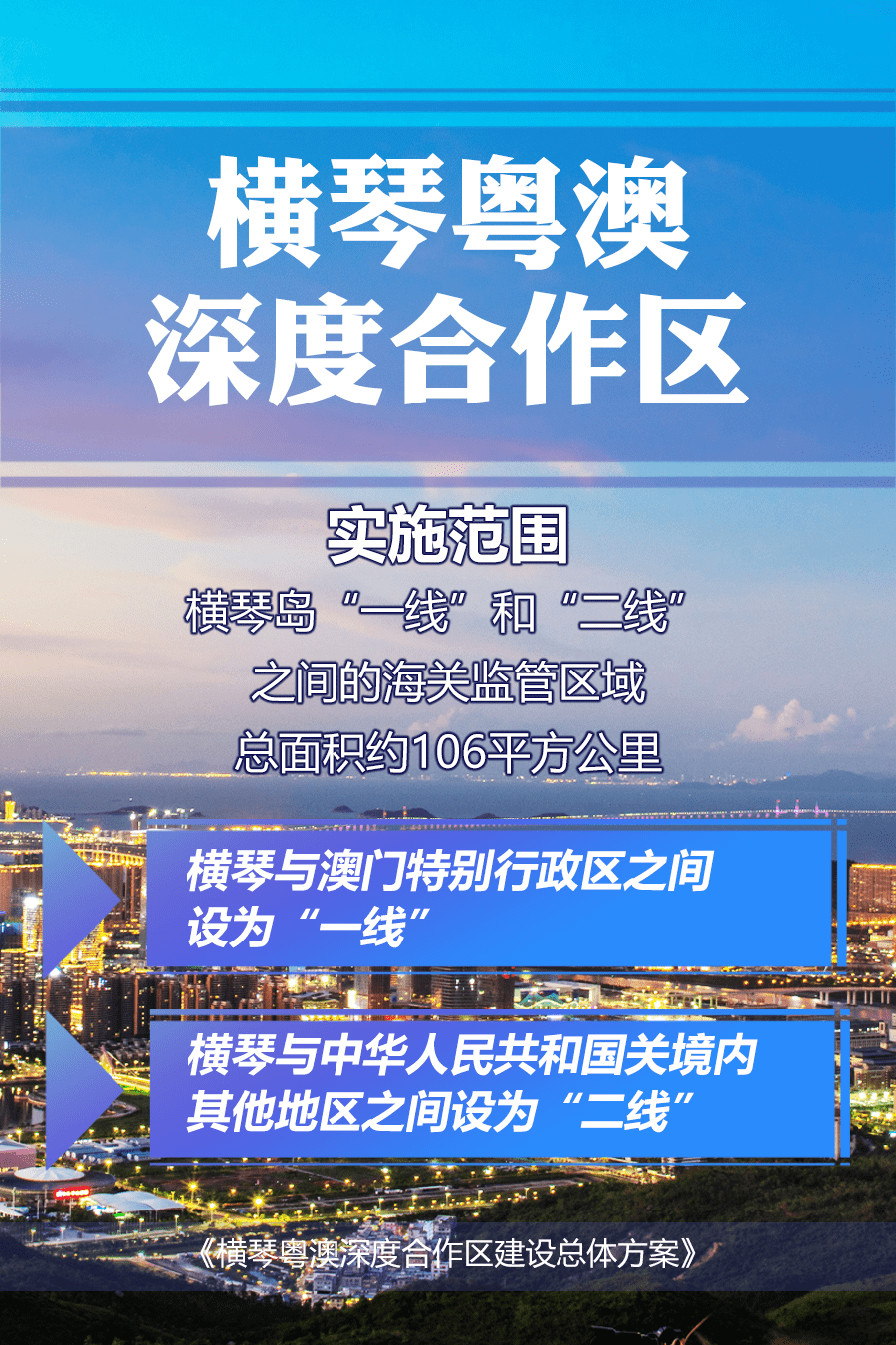 4949澳門開獎現(xiàn)場開獎直播,精細設(shè)計解析策略_社交版72.211