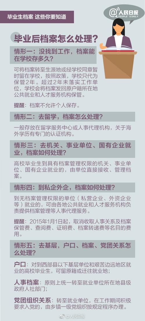 2024澳門天天開好彩大全最新版本,效率資料解釋落實(shí)_豪華版180.300