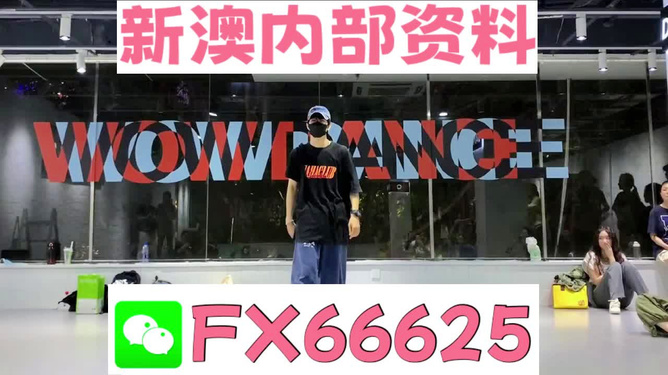 新澳門2024年資料大全管家婆，探索未來澳門的多元發(fā)展與機遇，澳門未來展望，多元發(fā)展與機遇的管家婆資料大全 2024年解析