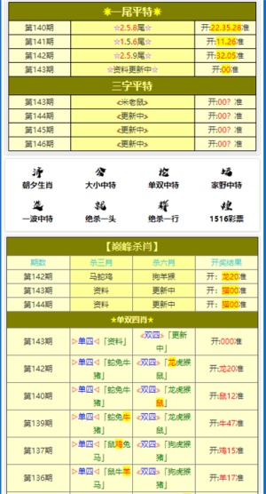 澳門正版資料大全與貧困問題的探討，澳門正版資料與貧困問題深度探討