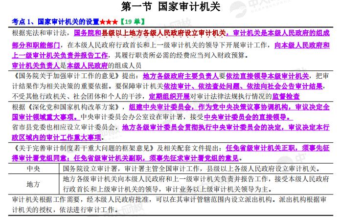 探索未來之門，2024全年資料免費大全，探索未來之門，2024全年資料免費大全全解析