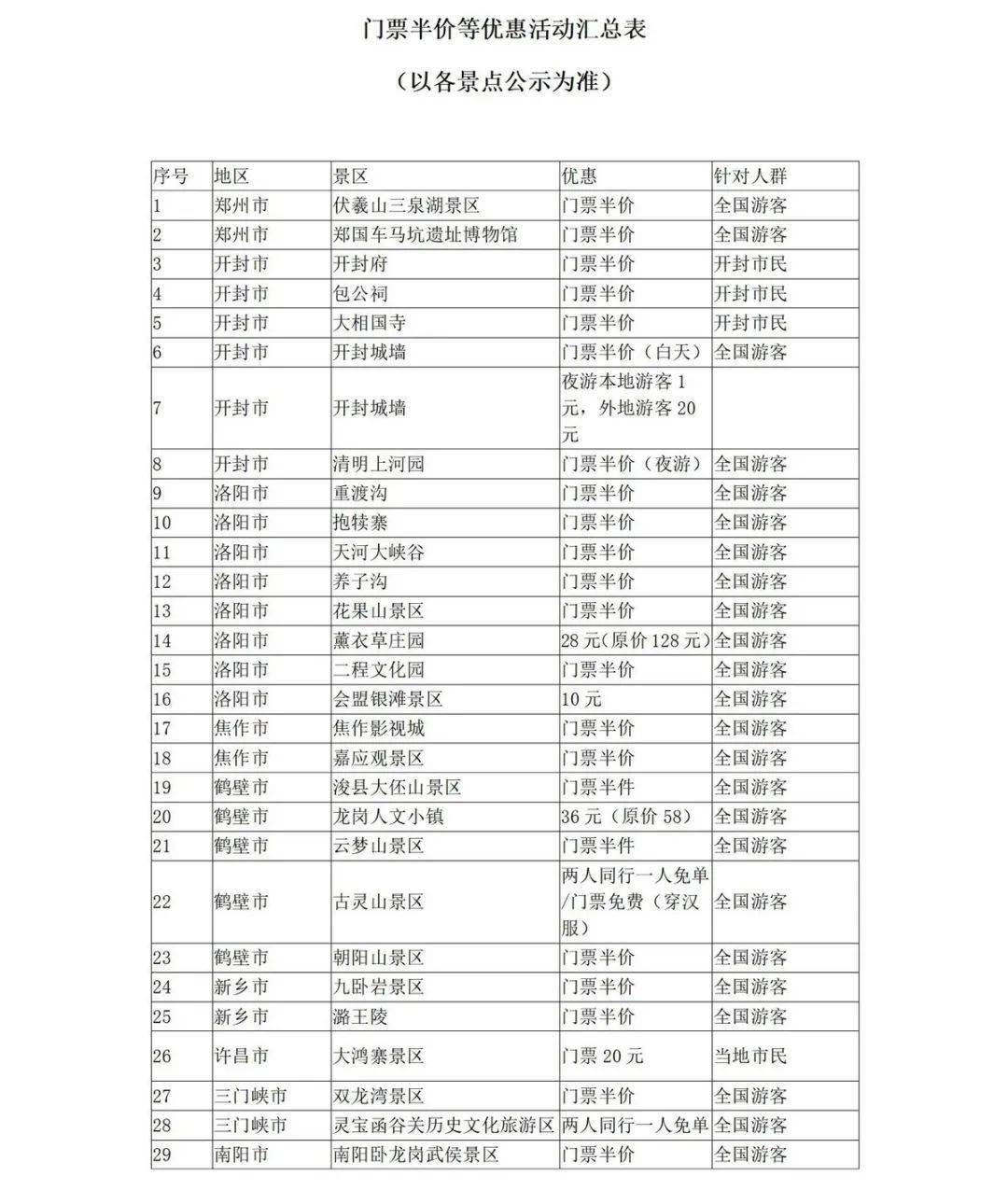 澳門一碼一肖，真的準(zhǔn)確嗎？揭秘背后的真相，澳門一碼一肖準(zhǔn)確性揭秘，真相背后的探索