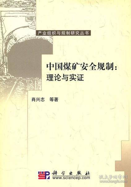 澳門(mén)三肖三碼三期鳳凰網(wǎng)諸葛亮,實(shí)證分析解釋定義_錢(qián)包版54.433