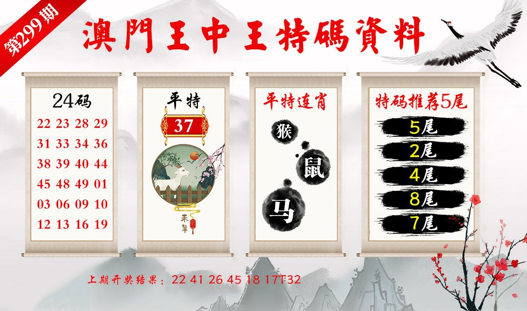 澳門一碼一碼100%精準(zhǔn)王中王75期,數(shù)據(jù)引導(dǎo)計劃執(zhí)行_AP93.609