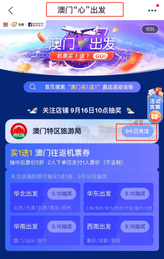 新澳天天開獎資料解析與警示——警惕非法賭博活動，新澳天天開獎資料解析，警惕非法賭博活動的風(fēng)險警示