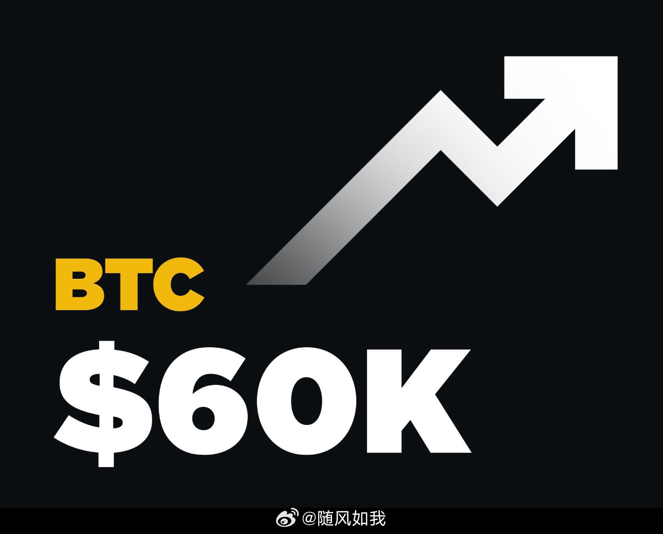 比特幣突破99000美元大關，重塑加密貨幣格局與全球影響，比特幣突破99000美元大關，重塑加密貨幣格局引發(fā)全球影響震動