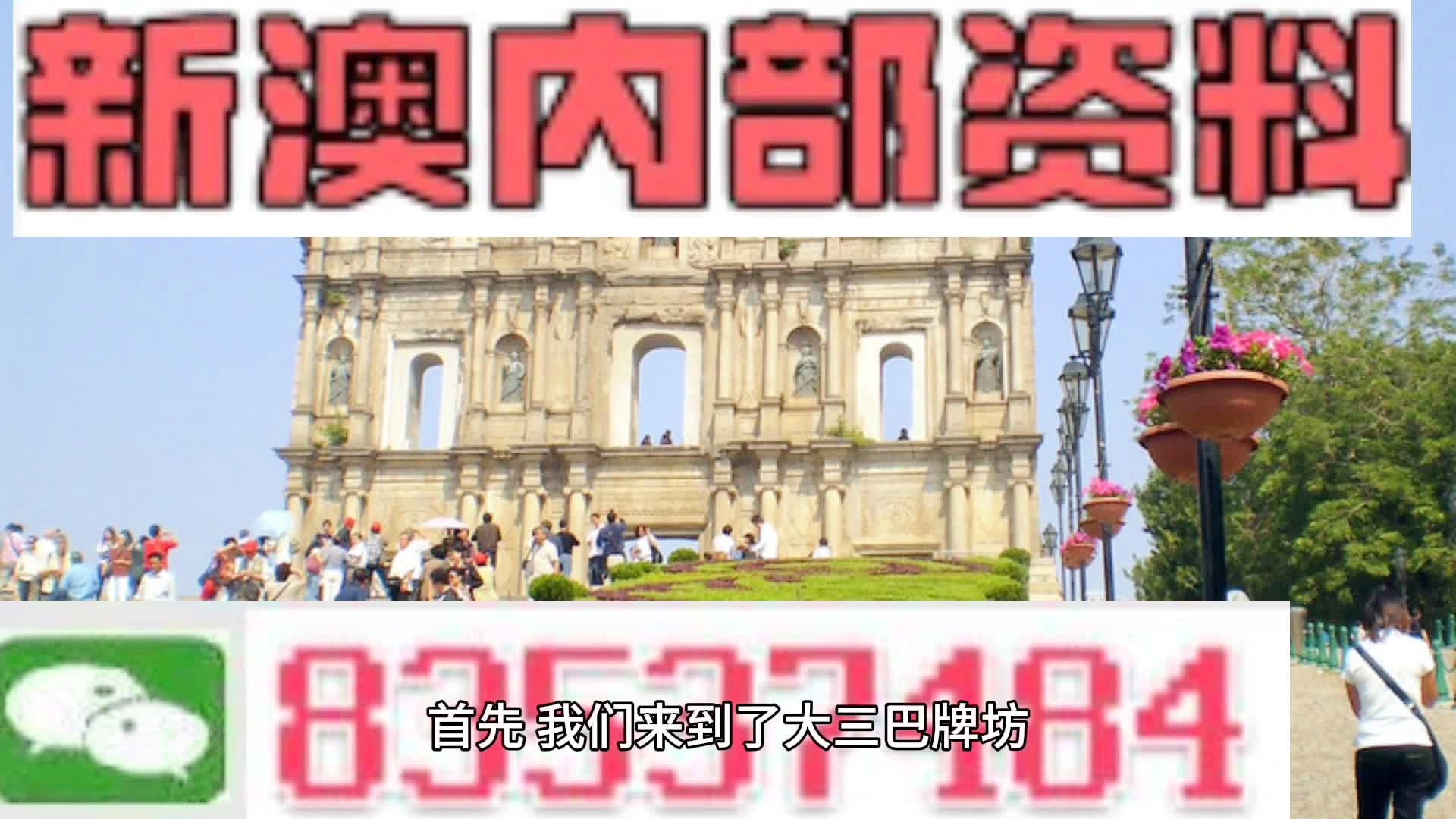 幻境旅者 第3頁