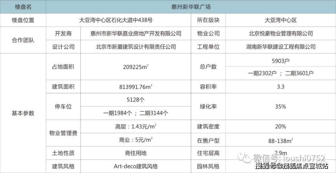 特發(fā)信息重大消息，引領(lǐng)行業(yè)變革，開啟智能化新時代，特發(fā)信息引領(lǐng)行業(yè)變革，開啟智能化新時代新篇章