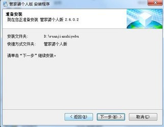 正版管家婆軟件，企業(yè)管理的得力助手，正版管家婆軟件，企業(yè)管理的最佳伙伴