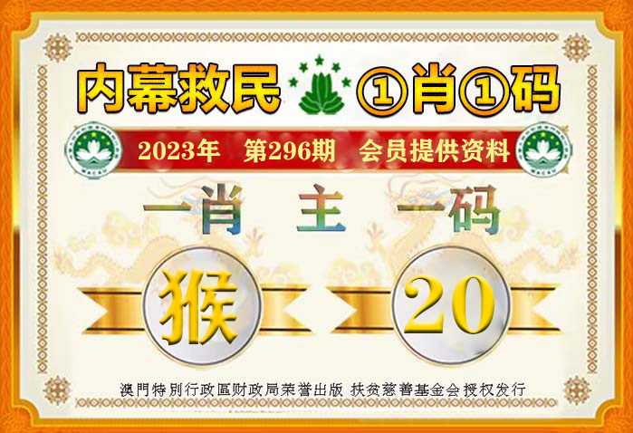 關(guān)于奧門一肖一碼100準(zhǔn)免費(fèi)姿料，一個(gè)誤解與警示，奧門一肖一碼100%準(zhǔn)確免費(fèi)資料，誤解與警示