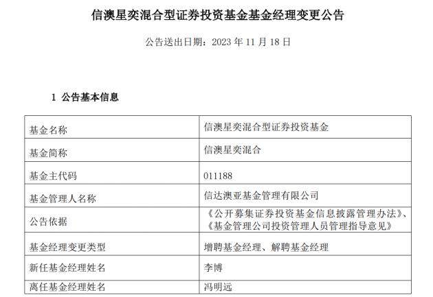 新澳2024今晚開(kāi)獎(jiǎng)結(jié)果查詢(xún)表最新,科學(xué)化方案實(shí)施探討_定制版82.765