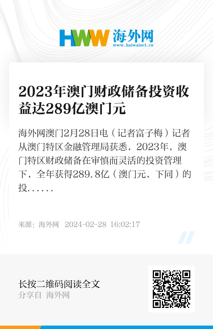 關于澳門正版資料的探討與警示——警惕違法犯罪風險，澳門正版資料的探討與警示，警惕違法犯罪風險暴露