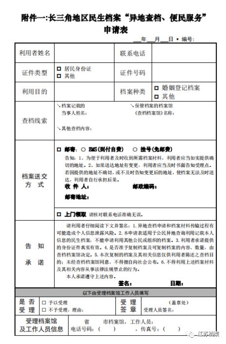 新奧門免費(fèi)全年資料查詢