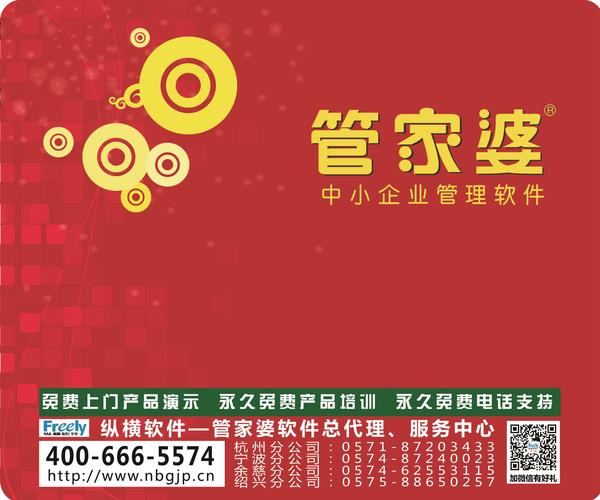 7777888888精準(zhǔn)管家婆,時代解析說明_進階版83.444