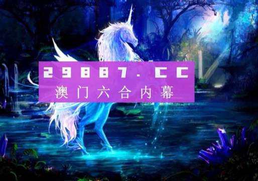 2o24澳門(mén)正版精準(zhǔn)資料49馬,實(shí)地設(shè)計(jì)評(píng)估解析_投資版72.734