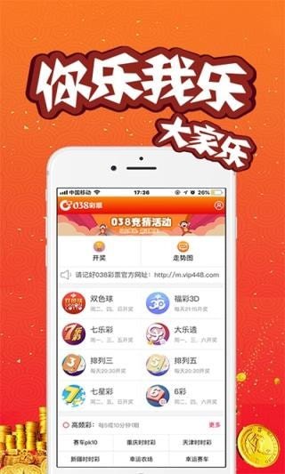 警惕虛假信息，關(guān)于新澳門今晚開獎結(jié)果查詢的真相，警惕虛假信息，新澳門今晚開獎結(jié)果真相揭秘