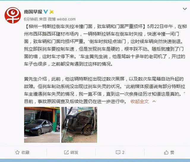 澳門一碼一肖一特一中直播，揭示背后的違法犯罪問題，澳門直播背后的違法犯罪問題揭秘