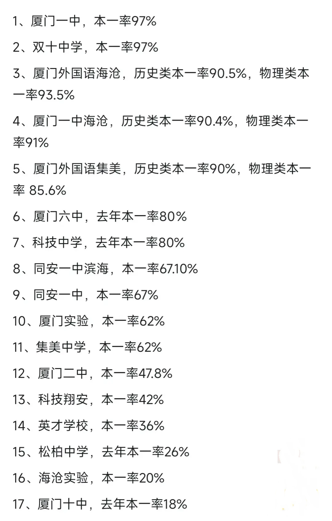 警惕，涉及奧門一碼一肖一特一中的潛在風(fēng)險(xiǎn)與違法犯罪問題，警惕，奧門一碼一肖一特一中背后的風(fēng)險(xiǎn)與違法犯罪問題