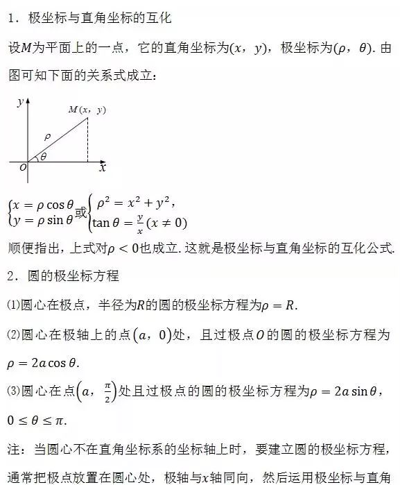 新澳三中三公式，探索與應(yīng)用，新澳三中三公式，探索、應(yīng)用與實踐