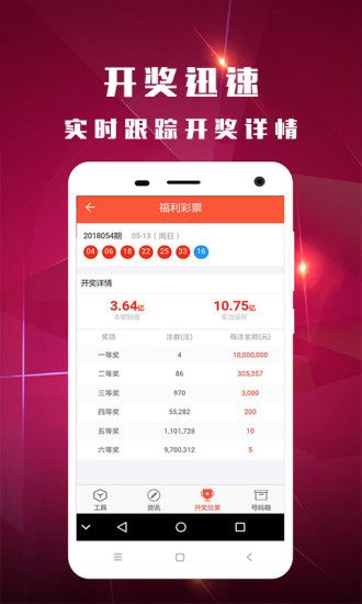 警惕虛假博彩信息，切勿參與非法賭博活動——關(guān)于今晚新澳門開獎結(jié)果的警示文章，警惕虛假博彩信息，遠(yuǎn)離非法賭博，新澳門開獎結(jié)果警示文章