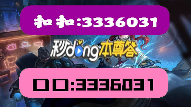 關(guān)于新澳天天彩資料大全的最新版本——警惕違法犯罪風(fēng)險，警惕新澳天天彩資料大全最新版本的風(fēng)險，揭露違法犯罪行為