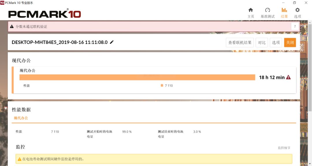 關(guān)于一碼一肖100%的資料的真相探究——警惕背后的違法犯罪問(wèn)題，揭秘一碼一肖100%真相，警惕背后的違法犯罪風(fēng)險(xiǎn)