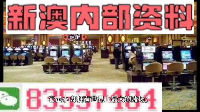 探索未來之門，2024新澳精準(zhǔn)資料大全，探索未來之門，2024新澳精準(zhǔn)資料大全解析