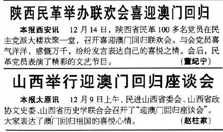 新澳門彩歷史開獎記錄走勢圖香港，揭示背后的風(fēng)險與挑戰(zhàn)，澳門與香港彩票開獎記錄走勢圖背后的風(fēng)險與挑戰(zhàn)揭秘