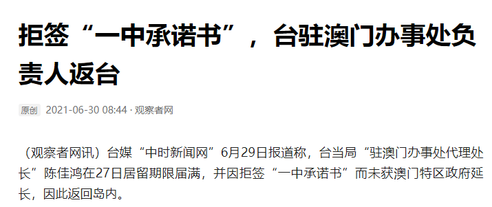 澳門一碼一肖一待一中四不像，探索神秘與魅力的交匯點，澳門神秘魅力交匯點，一碼一肖一待一中四不像的探索