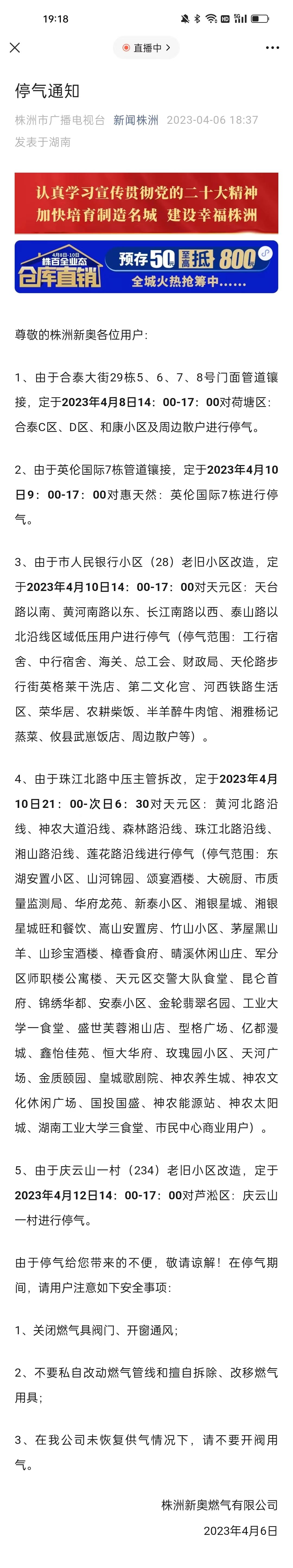 新澳門天天開獎資料大全與違法犯罪問題，澳門彩票資料與違法犯罪問題探討