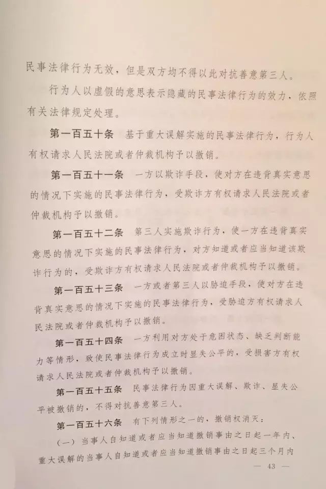 法院最新章程，塑造公正、高效、權(quán)威的司法體系，法院最新章程，構(gòu)建公正、高效、權(quán)威的司法體系