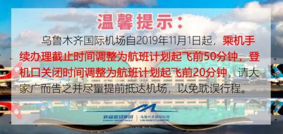 烏魯木齊最新疫情進展報告，烏魯木齊疫情最新進展報告發(fā)布