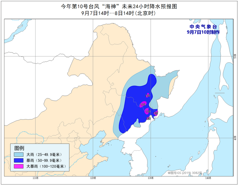 臺風(fēng)海神最新消費動態(tài)分析，臺風(fēng)海神最新消費影響動態(tài)分析