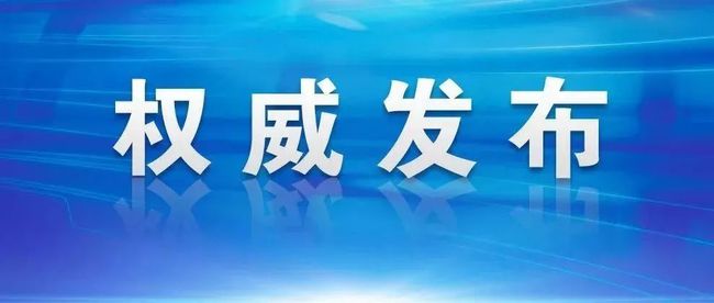 慶陽(yáng)最新病毒，挑戰(zhàn)與應(yīng)對(duì)策略，慶陽(yáng)最新病毒挑戰(zhàn)及應(yīng)對(duì)策略