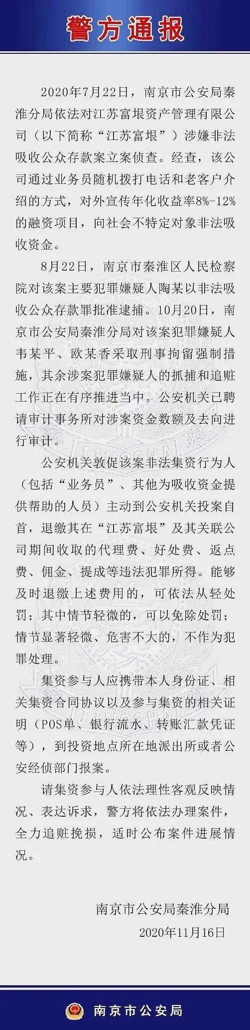 年初至今，超過1400家私募機構(gòu)注銷，行業(yè)變革中的觀察與思考，年初至今超1400家私募機構(gòu)注銷，行業(yè)變革深度觀察與反思