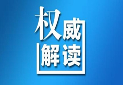 夢想之翼 第2頁