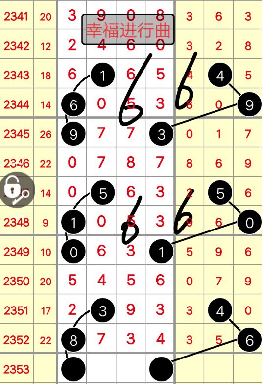 關于四肖中特免費期期準資料與犯罪問題的探討，四肖中特免費期期準資料與犯罪問題的深度探討