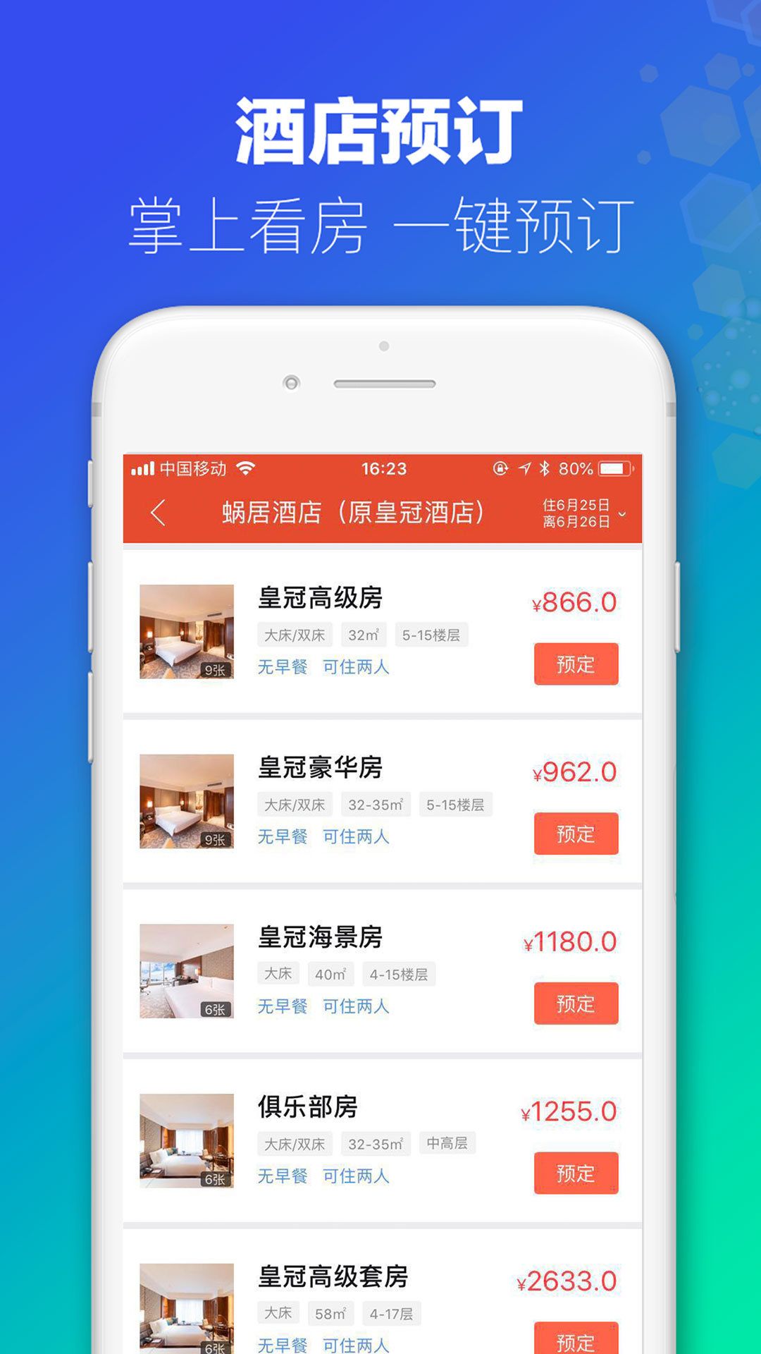 新澳免費資料庫大全app,精細執(zhí)行計劃_標準版6.676