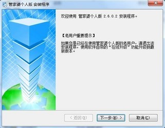 正版管家婆軟件，企業(yè)管理的得力助手，正版管家婆軟件，企業(yè)管理的最佳伙伴