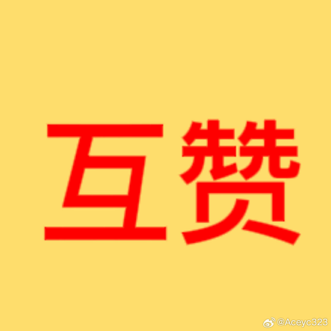 互贊寶最新，引領(lǐng)社交新時(shí)代的互動(dòng)神器，互贊寶最新升級(jí)版，社交新時(shí)代的互動(dòng)神器