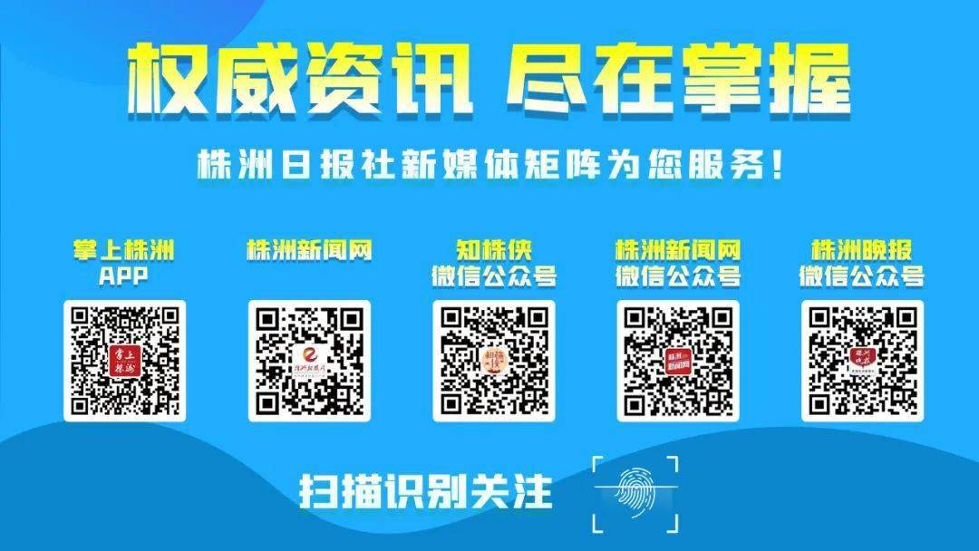 株洲最新病毒研究及防控措施探討，株洲病毒研究最新進展與防控策略探討