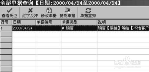 管家婆204年資料一肖配成龍——揭秘神秘命運(yùn)之輪背后的秘密，揭秘命運(yùn)之輪背后的秘密，管家婆資料與成龍生肖的傳奇聯(lián)系