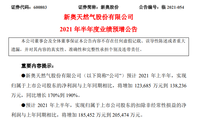 新奧門天天開(kāi)獎(jiǎng)資料大全——揭示違法犯罪背后的真相，新奧門天天開(kāi)獎(jiǎng)資料背后的犯罪真相揭秘