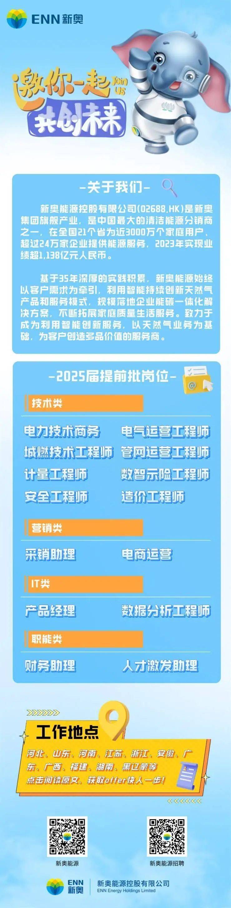 新奧門天天開獎資料大全與違法犯罪問題，新奧門天天開獎資料與違法犯罪問題探討