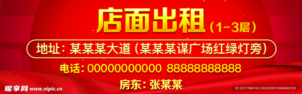 上虞店鋪出租最新信息概覽，上虞店鋪出租最新信息全覽