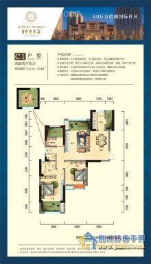 江陵中央半島最新房價動態(tài)分析，江陵中央半島房價動態(tài)解析