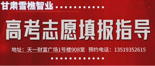 民勤招聘最新動態(tài)，行業(yè)趨勢與求職指南，民勤招聘最新動態(tài)，行業(yè)趨勢與求職指南全解析