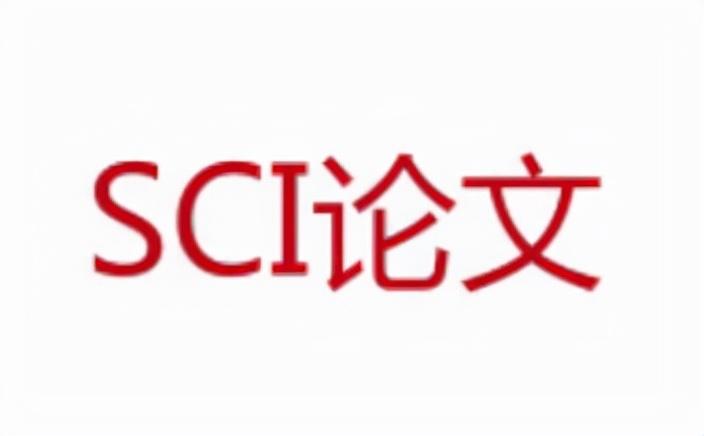 最新SCI分區(qū)，理解其變化與影響，最新SCI分區(qū)變化及其影響解讀